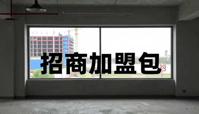 企业信息展示中如何有效立足本地市场